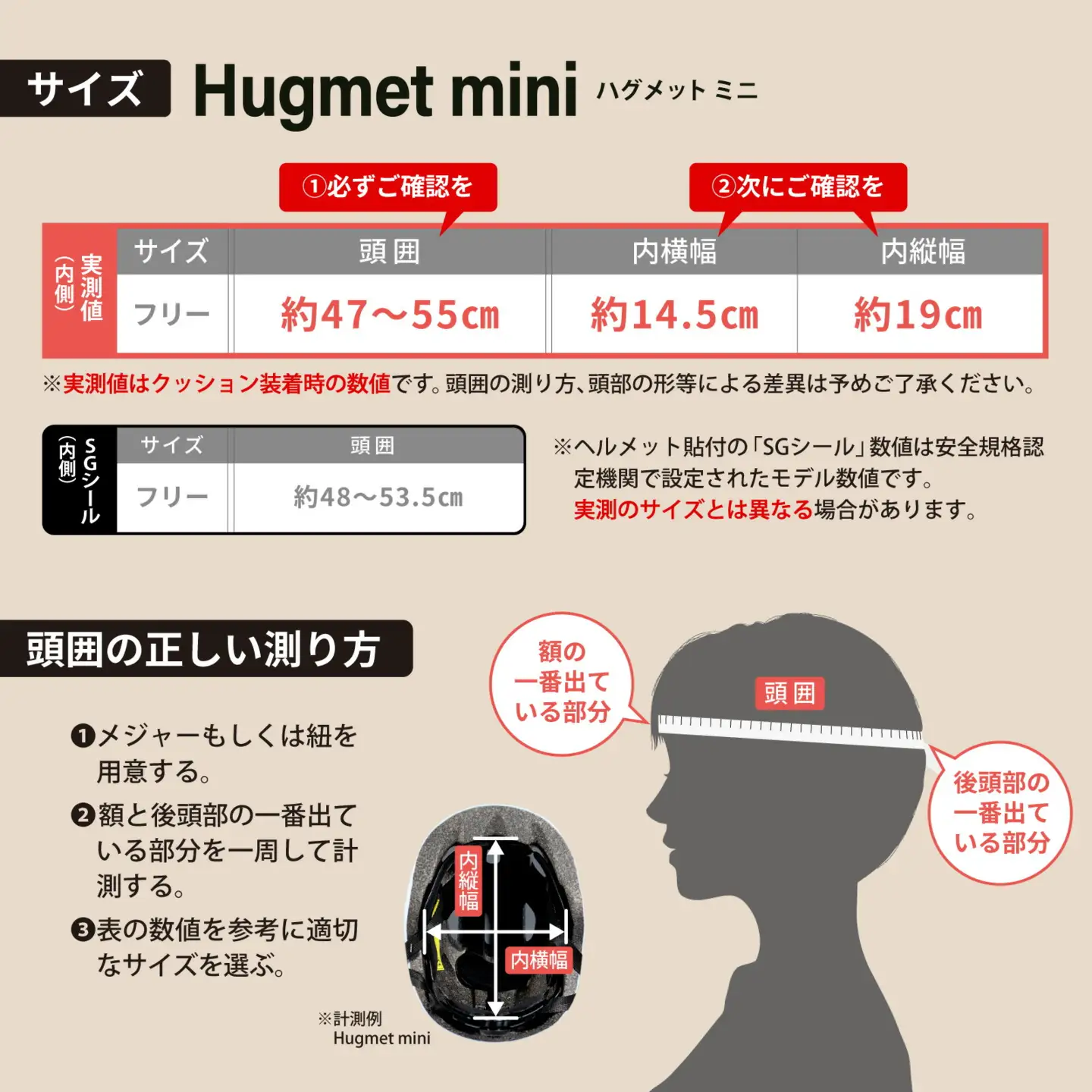 自転車 ヘルメット Hugmini(シャーベットブルー) 子供 幼児 未就学児 補助金対象 1～4歳 軽量 深め設計 Hug mini ハグミニ ダイヤル調節 ベビー キッズ キッズヘルメット 子供用 こども 小さい おしゃれ sgマーク 幼稚園 1歳 2歳 3歳 4歳 新登場 【m109-06-D】【アーチリテイルズ】