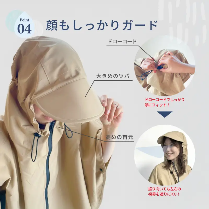 Hug レインポンチョ(オリーブ) 暴風雨対応 耐水10000 厚手 蒸れない 撥水 リュック対応 レディース メンズ 軽量 HUG ハグ カッパ レインコート自転車 通学 通勤 大きいサイズ 中学生 レインぽんちょ 雨具 新登場 【m109-07-A】【アーチリテイルズ】