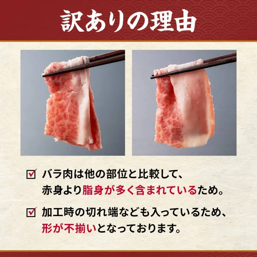 【訳あり】宮崎牛バラ切り落とし900g(300g×3) 【 牛肉 牛 肉 宮崎牛 牛バラ 切り落とし 牛丼 カレー 訳あり 送料無料 】 
