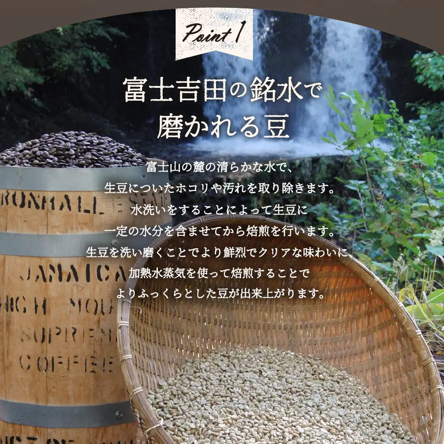 珈琲 メール便発送【訳ありコーヒー定期便】富士山の湧き水で磨いた スペシャルティコーヒーセット 3ヶ月コース (豆400g) 珈琲