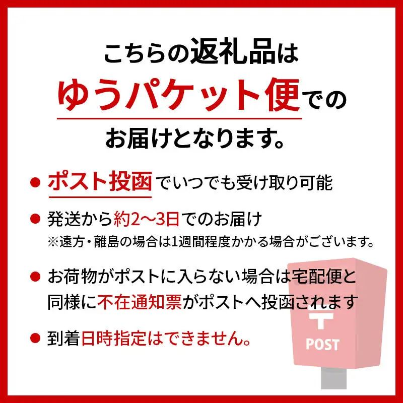 あきた舞妓劇場土曜定時公演「昼下がりの部」1名様ご招待 ゆうパケット発送