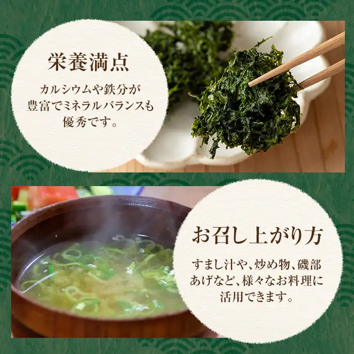 i1022-k 【敬老の日ギフト】アオサ (18g×6袋) 海藻 アオサ 海苔 自然食品 乾燥 あおさのり あおさ海苔 保存食 噌汁の具 みそ汁の具 お味噌汁 味噌汁 お吸い物 敬老の日 プレゼント ギフト 贈答 【オオスキ食品】