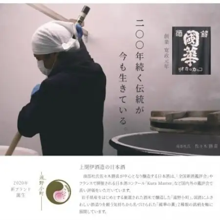 遠野ものがたり 飲み比べUYセット 720ml × 2本 梅酒 ゆず酒 【上閉伊酒造】【1579429】