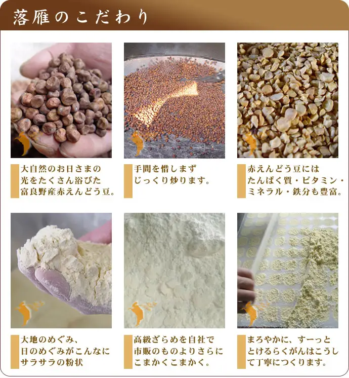 小布施風味15枚入 2個 ［栗庵風味堂］ |  落雁 和菓子 お茶菓子