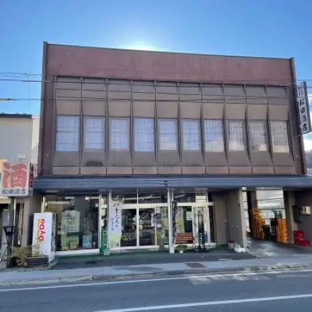 遠野地ビール ズモナ ヴァイツェン・ゴールデンピルスナー・アルト 3種類 計6本セット(有)松田酒店【1591100】