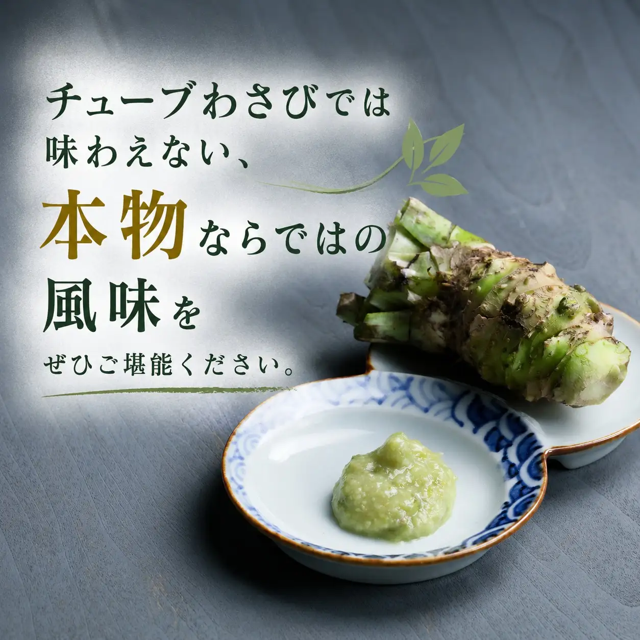 栽培期間中 農薬 化学肥料 不使用 国産 わさび 使い切り 約 20g 10本 総量 200g 【雫石わさび苑】 野菜 やさい 香味野菜 山葵 ワサビ 生わさび 生ワサビ 生山葵 薬味 産地直送 日本産 新鮮 調味料 辛味 和食 料理 ２００g 200グラム プレゼント ギフト ご贈答 贈り物 おすすめ 冷蔵発送 お取り寄せ 仕送り 自宅用 家庭用