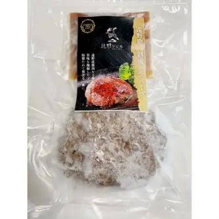 遠野鹿 ジビエハンバーグ　120g×1個 | 遠野ジビエの里【配送不可地域：離島】【1655058】