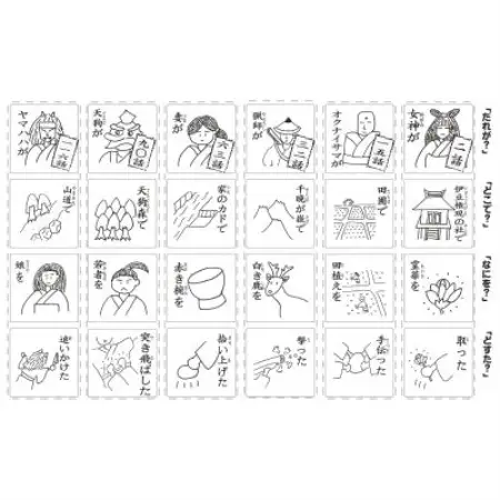 遠野の森の木の絵本 「 だれがどすた? 遠野物語 版 」  木製おもちゃ 遠野市 もくもく絵本研究所【1693633】