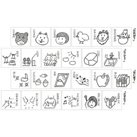 遠野の森の木の絵本 「 だれがどすた? こども本の森 遠野 版 」 遠野市 木製 もくもく絵本研究所【1693636】