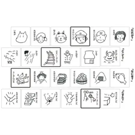 遠野の森の木の絵本 「 だれがどすた? SL銀河 版 」 木製おもちゃ 遠野市 もくもく絵本研究所【1693656】