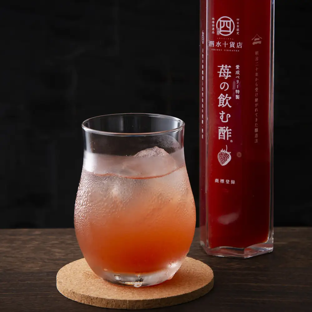 四日市認定地場特産品【泗水十貨店（しすいじっかてん）】苺の飲む酢　２本セット
