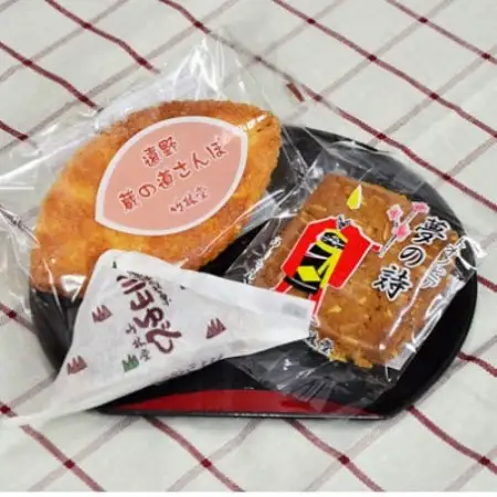 遠野銘菓 詰め合わせセット(リーフパイ・クッキー・ゆべし)岩手県遠野市 竹林堂【1740108】