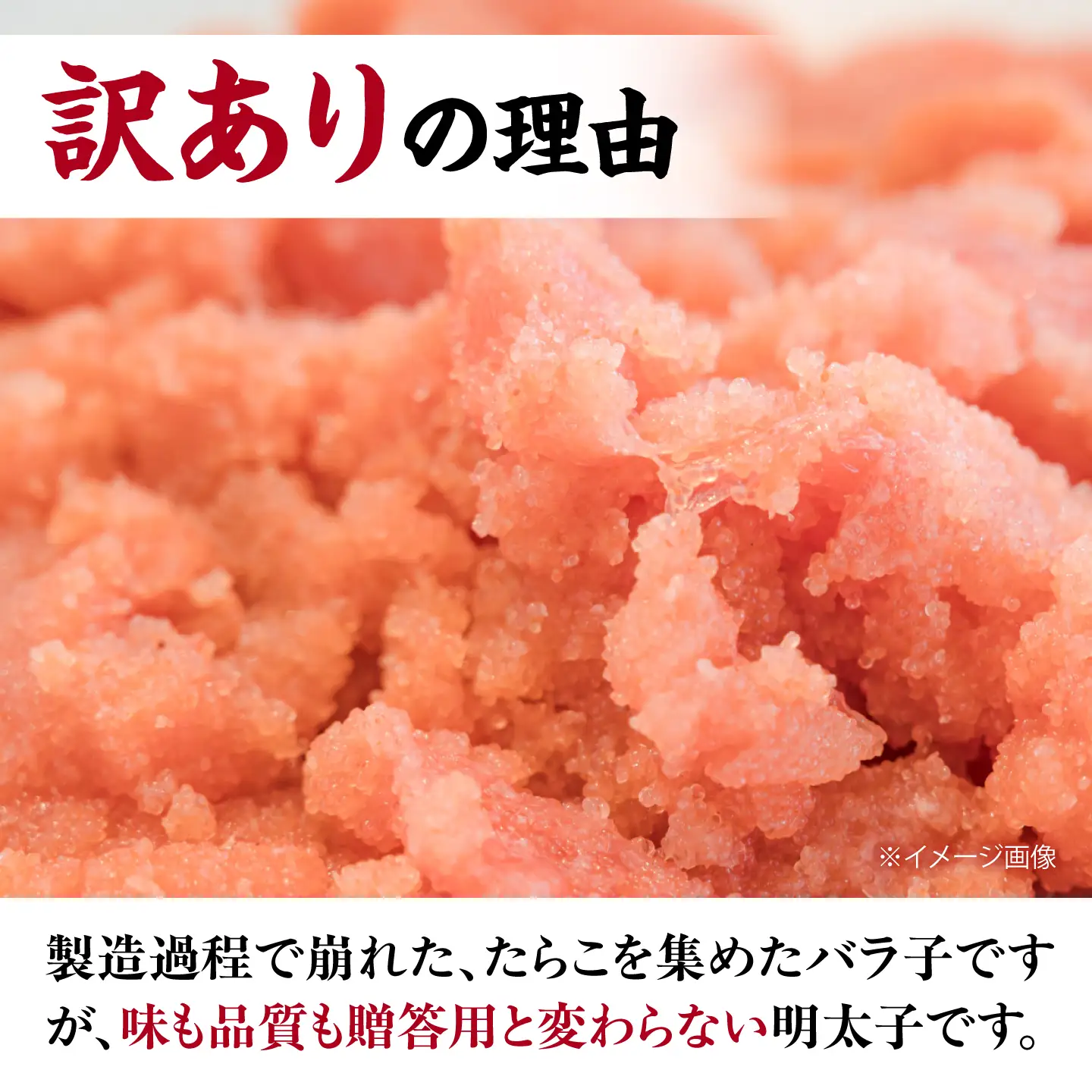 【訳あり】辛子明太子 （ばらこ） 1kg 桂川町/株式会社木村食品[ADCG134]