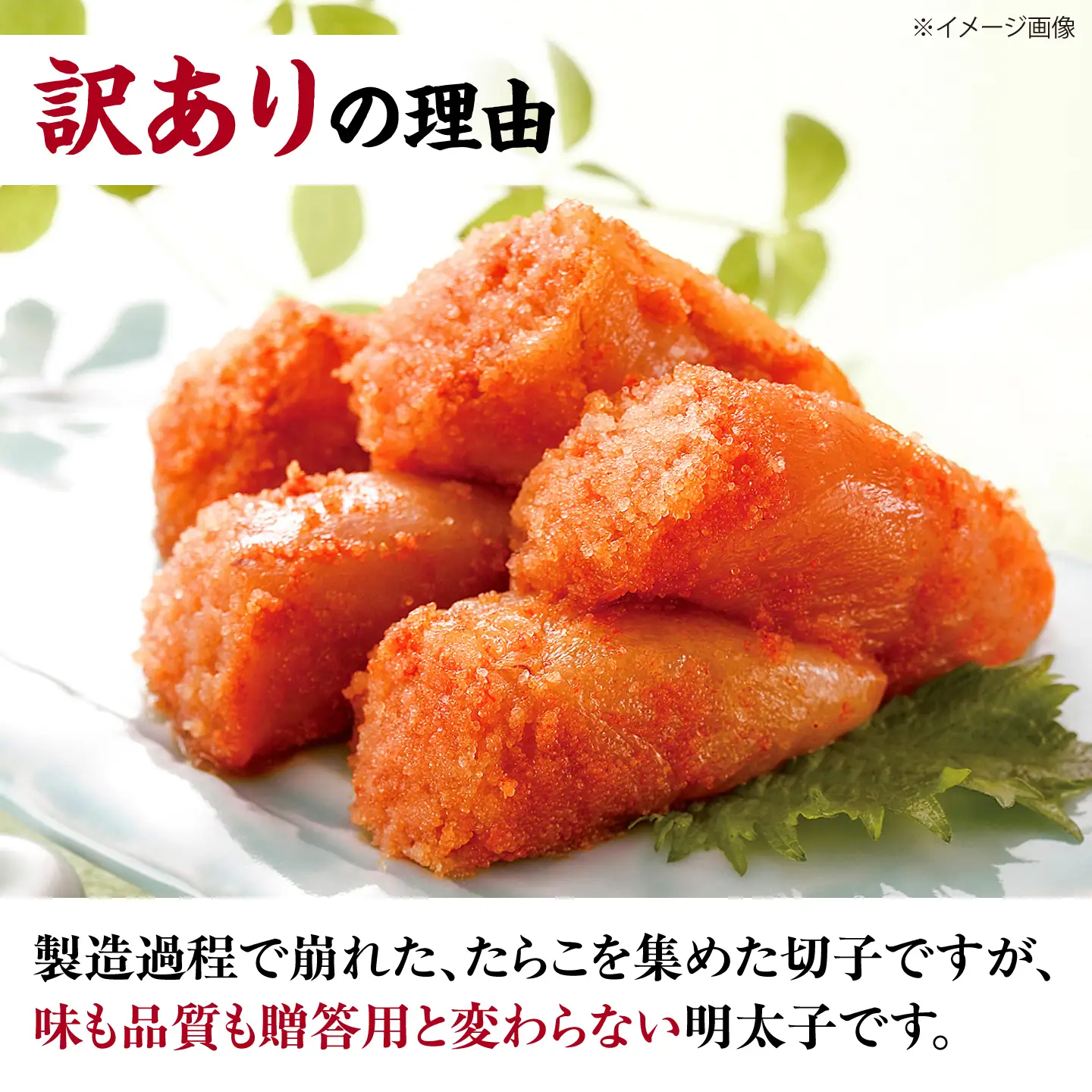 【訳あり】辛子明太子 （小切）200g（ 100g×2個 ） 桂川町/株式会社木村食品[ADCG136]