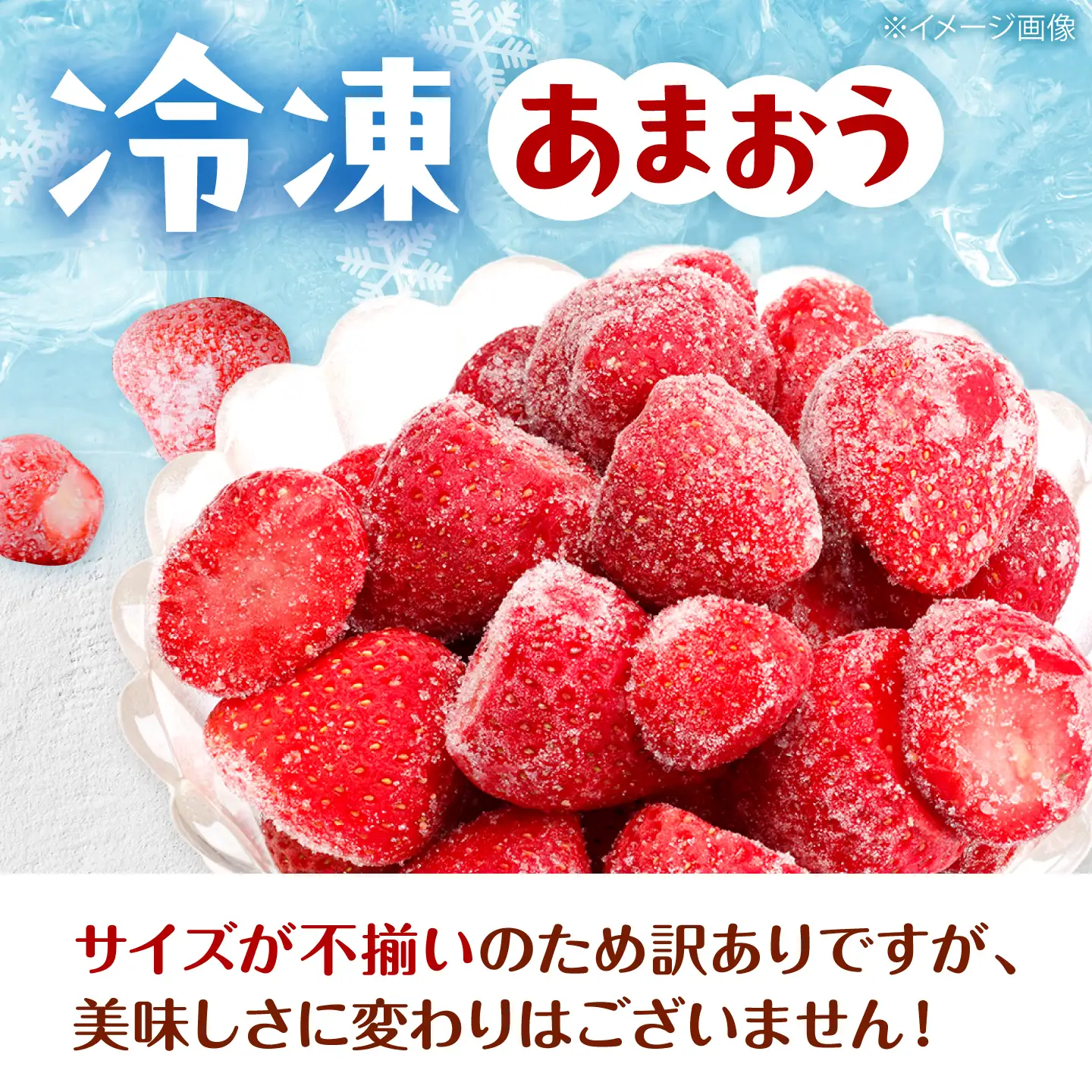 【訳あり】福岡県産 冷凍あまおう 1kg （ 250g × 4個 ）　桂川町/株式会社木村食品[ADCG139]