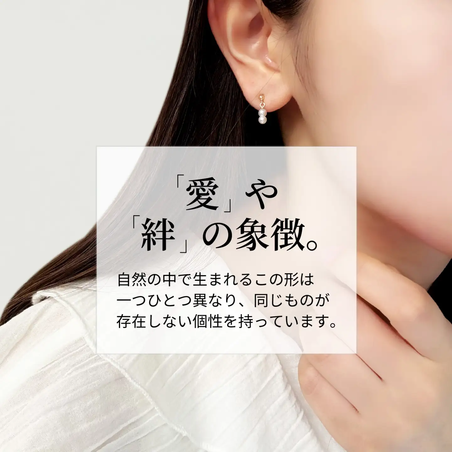 ツインパールピアス 3-4mm ホワイト K10YG ベビーパール | ピアス