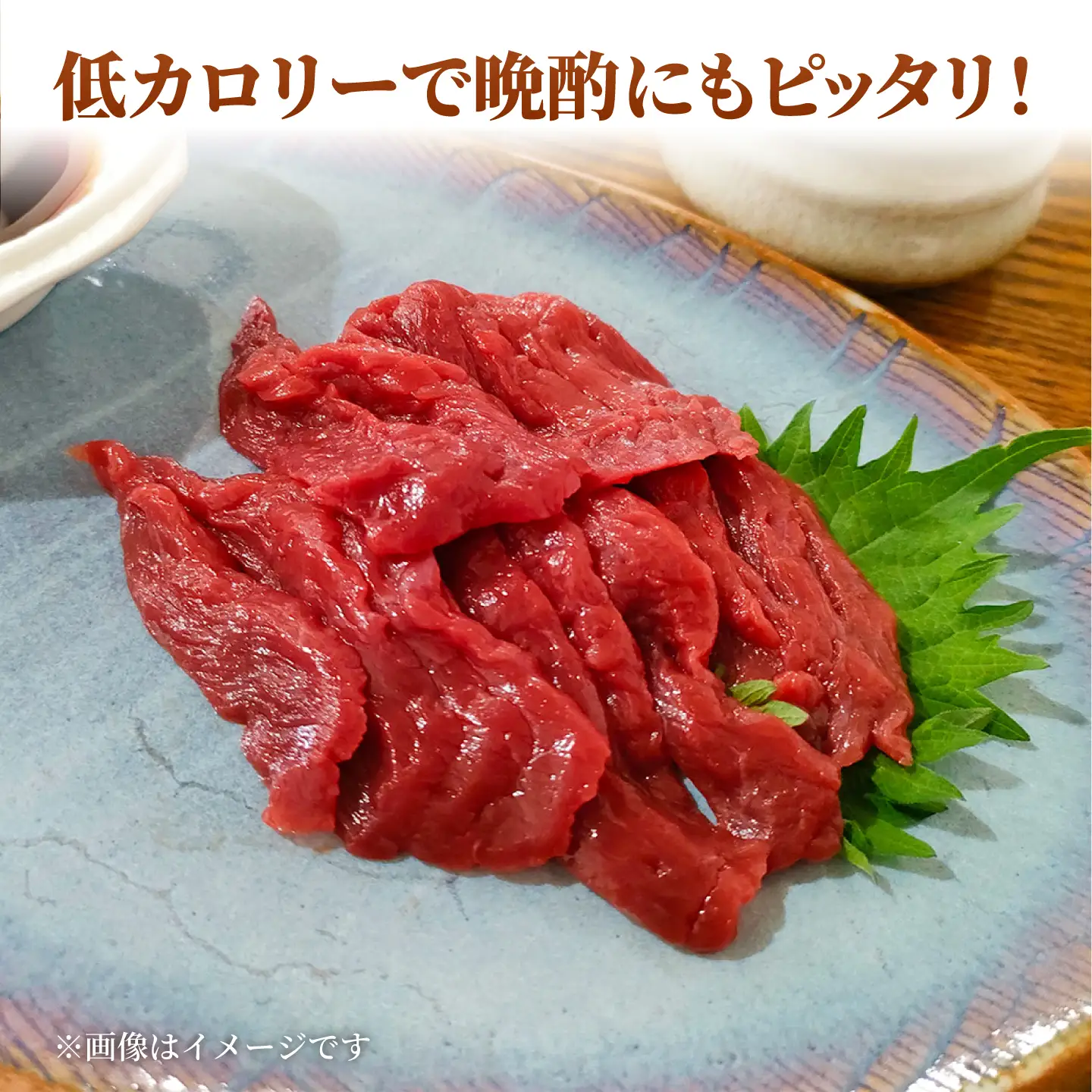 上赤身 約200g 【山鹿市（桜屋）】[ZBO078]