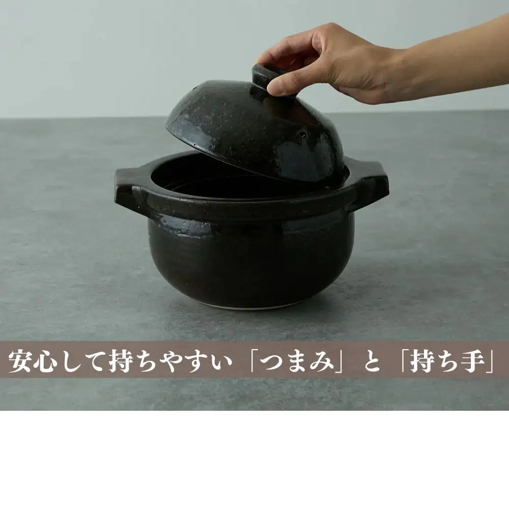 にちにち道具 ごはん鍋 3合炊き 05100137 (168578-40039925)