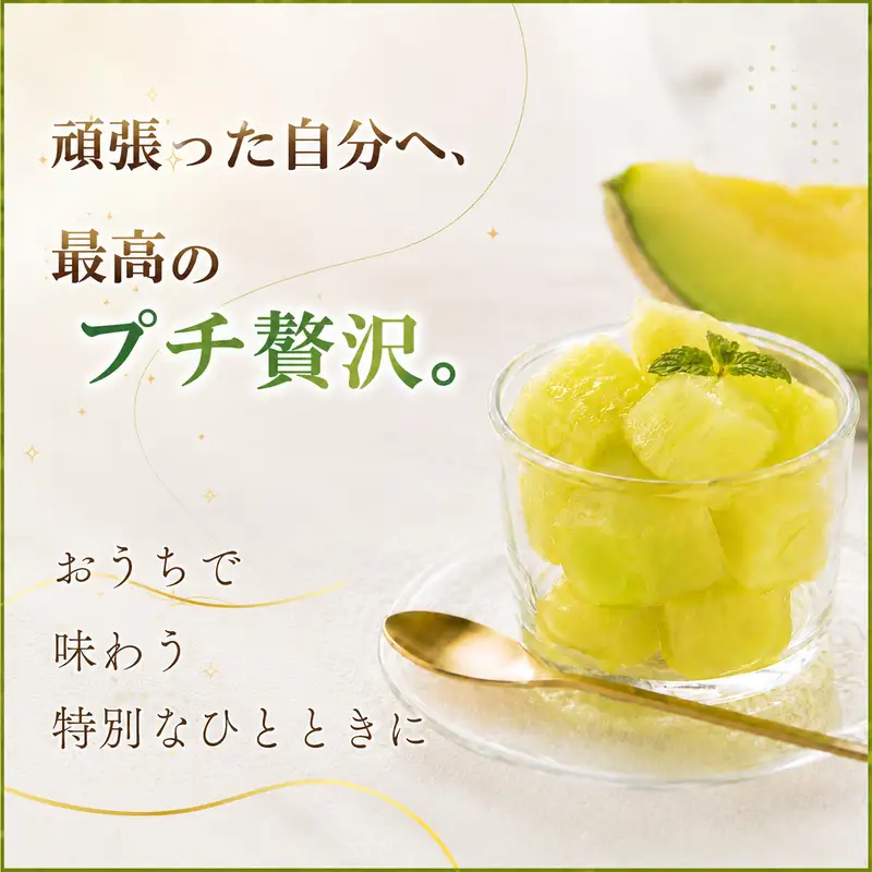 【 先行予約 アールスメロン 2玉 】メロン 2玉 化粧箱 入りのし対応可 お中元 贈答用  牧之原市 静岡 丸新柴本製茶
