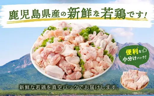 鹿児島県産 若鶏よりどり 約3.6kgセット 若鶏 もも肉 モモ肉 カット 手羽先 手羽元 肩肉 小分け 鶏肉 冷凍 AS-894