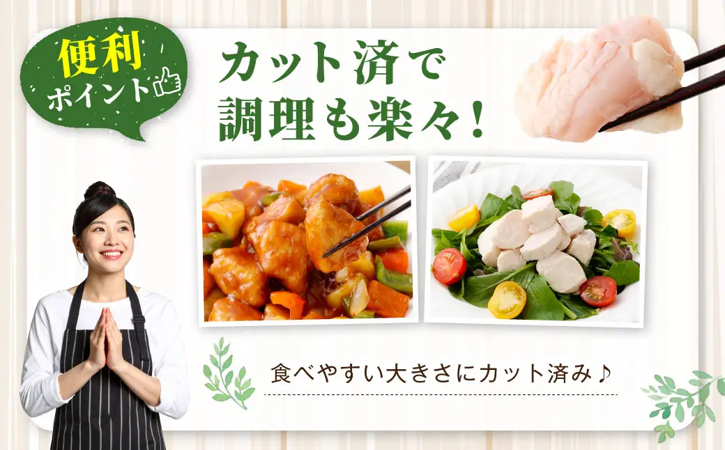 鹿児島県産 若鶏 むね切身 約1.2kg セット むね肉 カット 小分け 鶏肉 冷凍 ZS-6125