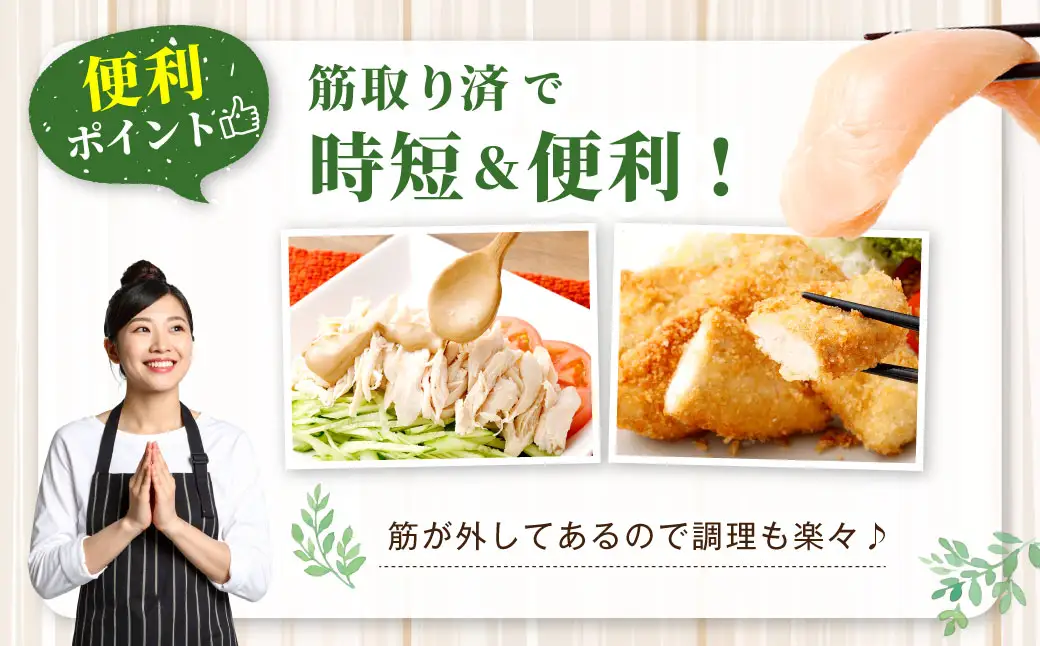 鹿児島県産 若鶏 筋なしささみ 約5kg セット カット 筋なし ささみ 小分け 鶏肉 冷凍 BS-853