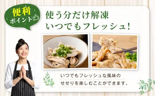 鹿児島県産 若鶏 小肉 （せせり）約3kg セット セセリ 鶏肉 冷凍 BS-399