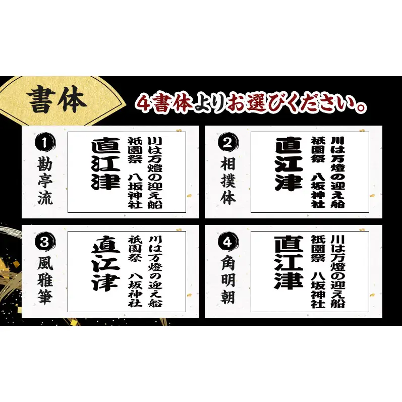 八幡鉄工所 喧嘩札 パターン1 ライトブルー両面 喧嘩札 名入れ