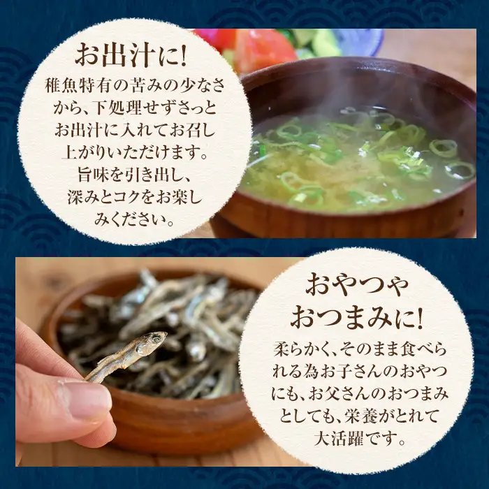 i1021-k 【敬老の日ギフト】食べるいりこ (60g×7袋) 煮干し 食べるいりこ 食べる煮干し カタクチイワシ いわし 出汁 おやつ カルシウム 間食 ダイエット 乾物 長期保存 個包装 敬老の日 プレゼント ギフト 贈答 【オオスキ食品】