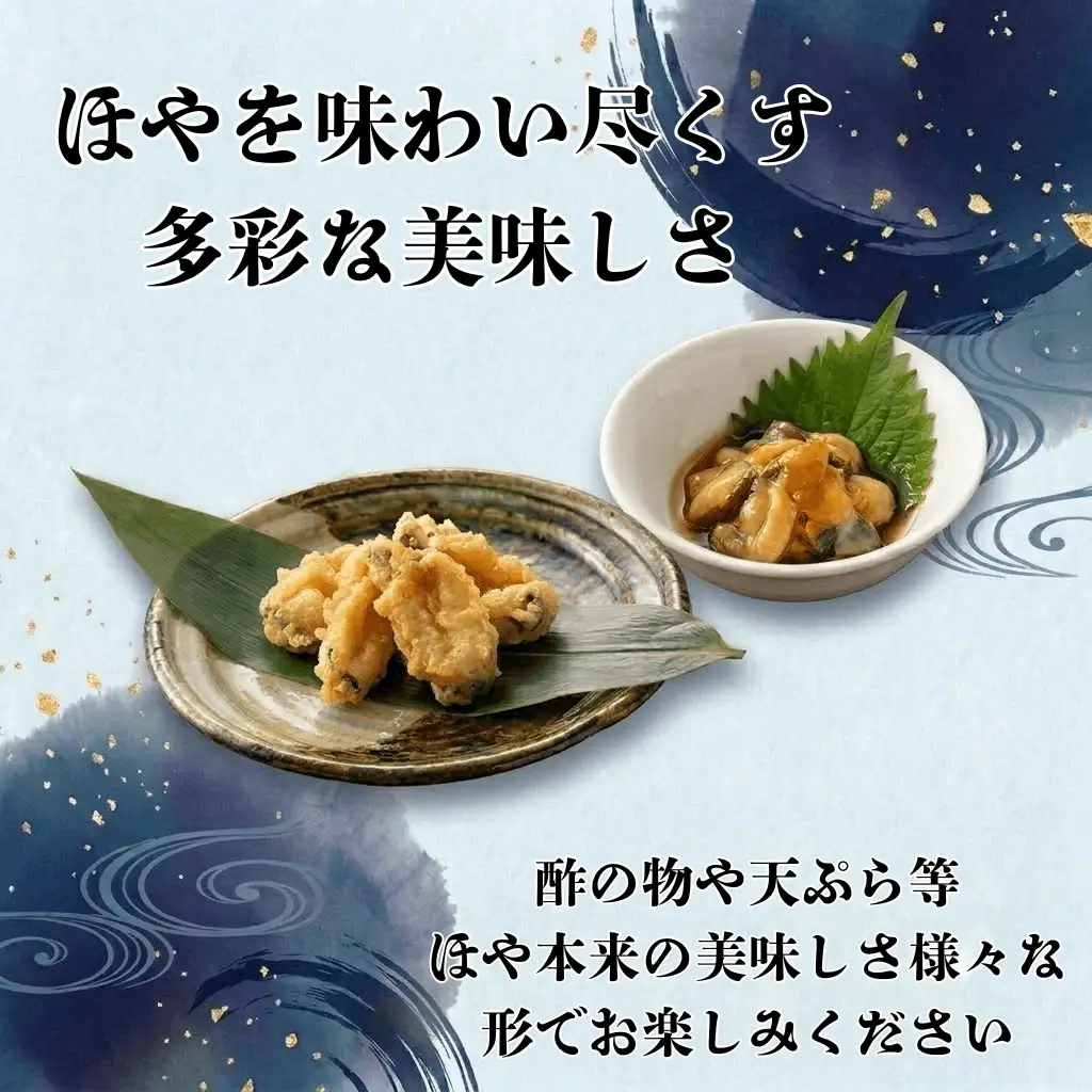 【スピード発送】 冷凍ほや 200g×5パック