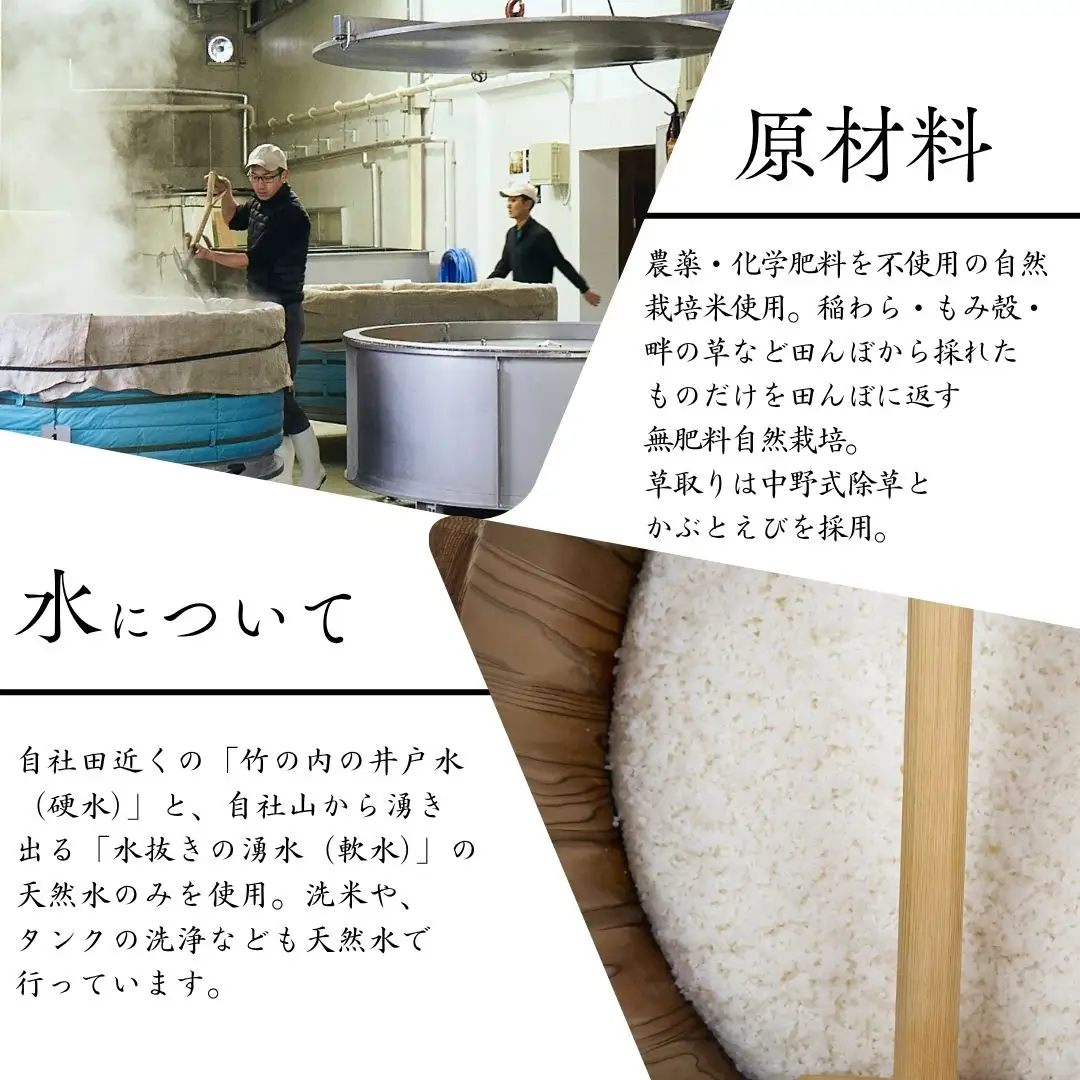 【南相馬産 雄町】日本酒 おだやか 雄町 純米酒 720ml × 2本 仁井田本家 生もと仕込み  | 福島県  南相馬市 酒 四合瓶 オマチスト