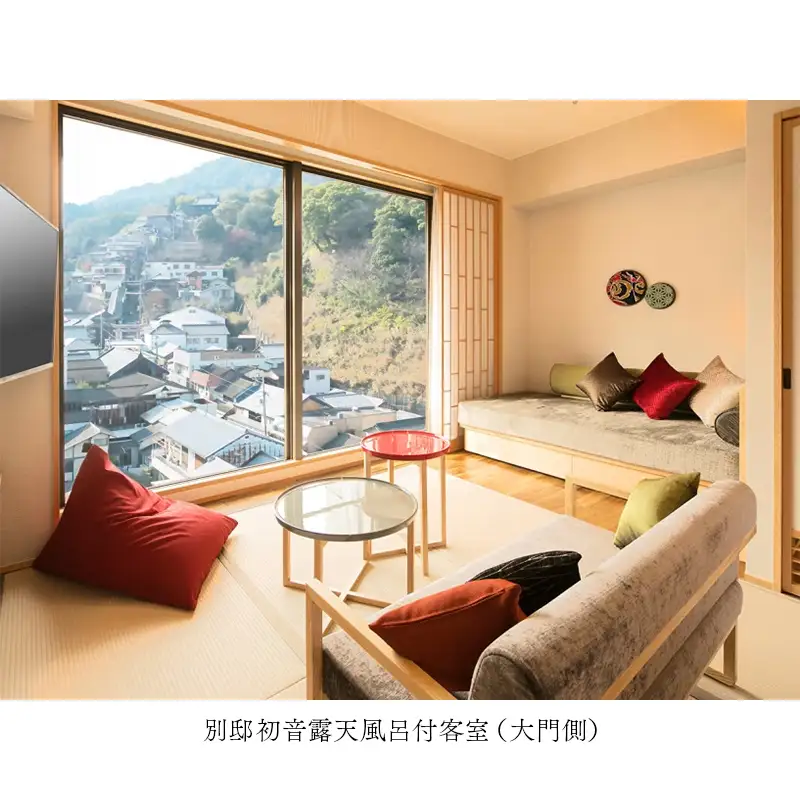 桜の抄 「露天風呂付き客室」 初音プレミアム 2名1泊2食付き 宿泊券 旅行券 温泉 温泉宿 ホテル 旅館 温泉旅館 旅行 温泉旅行 ペア 旅行チケット チケット レジャー 四国  F5J-1247
