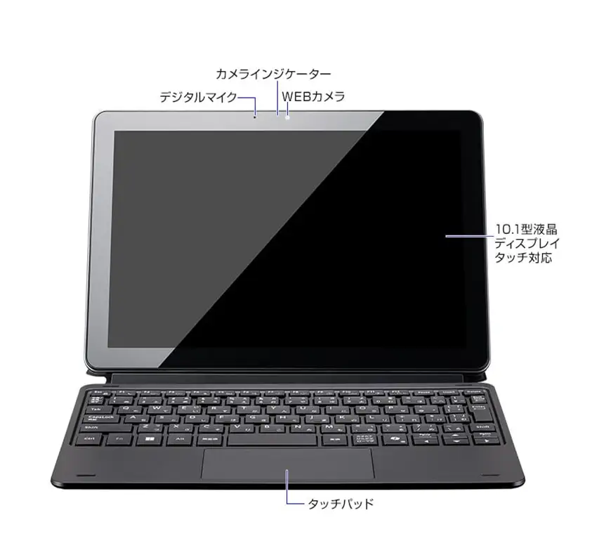ノートパソコン 【10.1型】 2in1タブレット マウスコンピューター 1706	