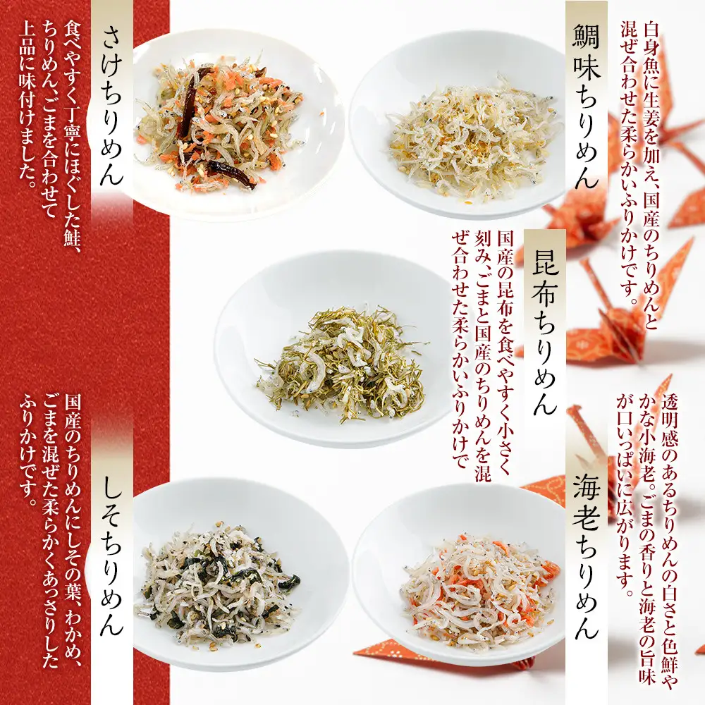 創業220年 福利物産 北前亭の人気の商品ファミリーセット（7種）　CF25