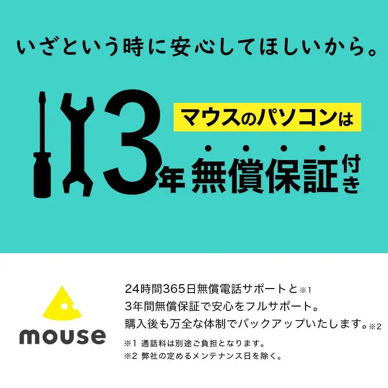 ゲーミング ミニタワー デスクトップパソコン マウスコンピューター 1709	