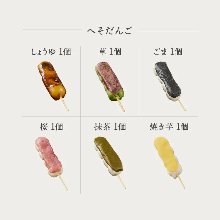 【冷凍・個包装】あわづやの厳選和菓子詰め合わせ 16点セット / 和菓子 餅 大福 おはぎ 団子 だんご ギフト 冷凍 個包装 贈り物 プレゼント お中元  敬老の日 誕生日 お祝い 内祝い 非常食 防災