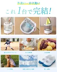 Evove小型洗濯機 [1451]