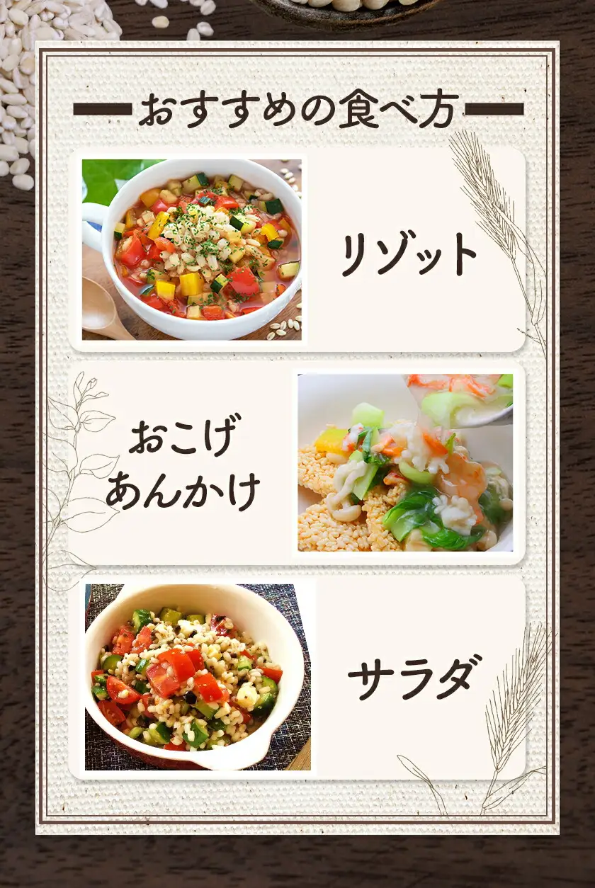 もち麦 令和8年産 キラリモチ 1kg けいいちろう商店