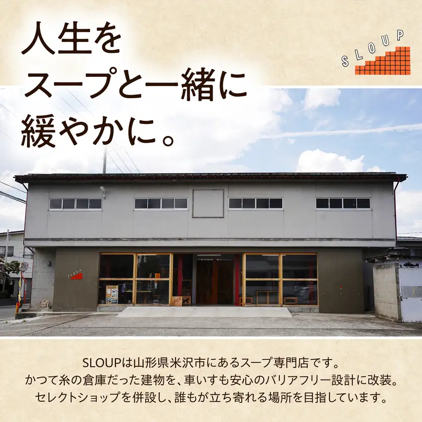 米沢牛のビーフシチュー　2食セット　山形県　米沢市