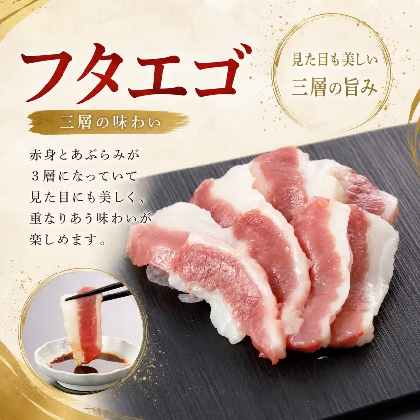 海外産 馬刺し 4種セット 500g（赤身、フタエゴ、サガリ、トロユッケ） 馬刺しの長野屋【011-b9】