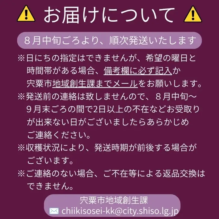 BV1　横野さん家の「完熟ぶどう」の詰合せ　約 1.5㎏ 【 数量限定 ブドウ 葡萄 詰め合わせ セット 贈答 藤稔 紫玉 ピオーネ シャインマスカット ギフト 自宅用 】