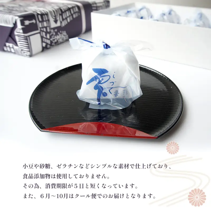 雫 しづく 10個 | 老舗 和菓子 羊羹 羽二重餅