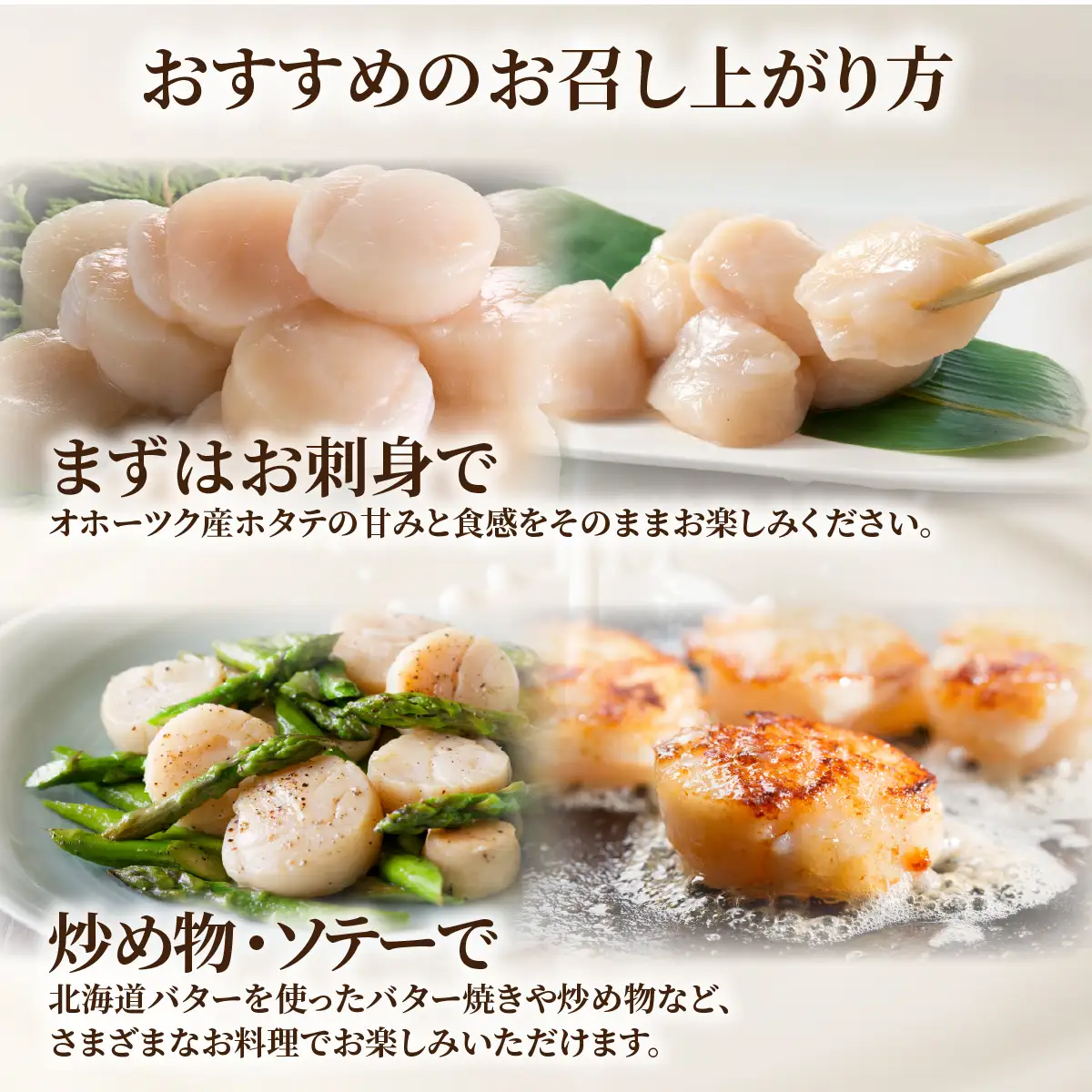 冷凍ホタテ貝柱500g(3Sサイズ)＋森永 北海道 バター 180g×2個 贅沢 セット SRMM034｜ホタテ ほたて バター