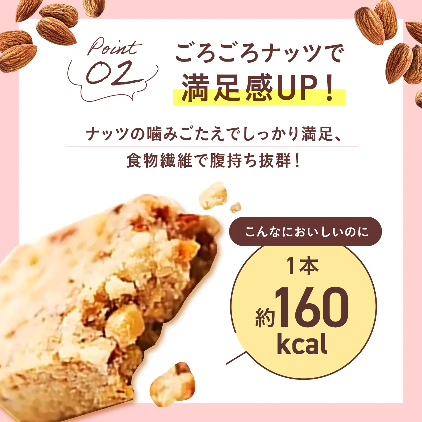 【全3回定期便】カラダにおいしいファスティング　ファスティングバー　ハニー＆アーモンド 24本 大阪府高槻市/サンスター[AOAD063]
