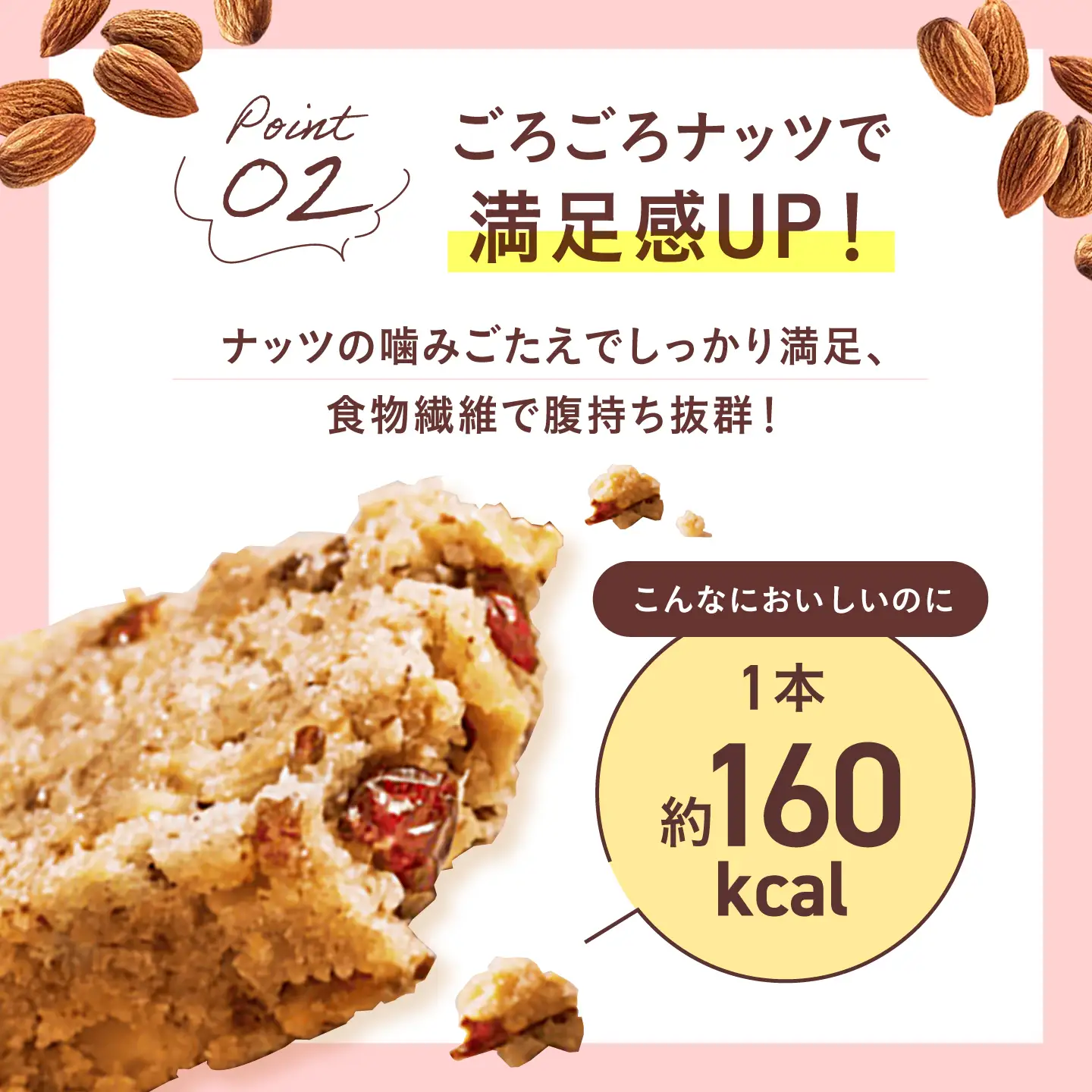 【全6回定期便】ファスティングバー ハニー＆アーモンド、ナッツと爽やかベリー風味 各12本 サンスター[AOAD076]