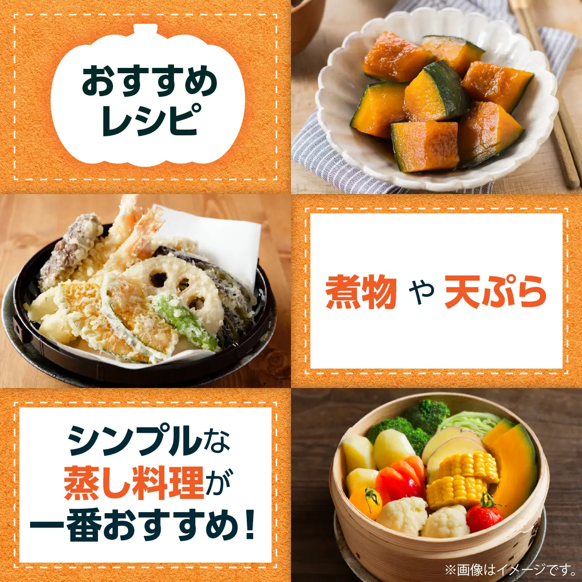 〈10月上旬よりお届け〉北海道壮瞥町産 かぼちゃ 特濃こふき5～7玉 約10㎏ SBTL019
