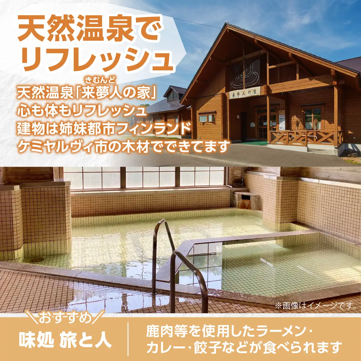 北海道 仲洞爺キャンプ場 サイト1泊利用権【大人2名】 SBTAL011