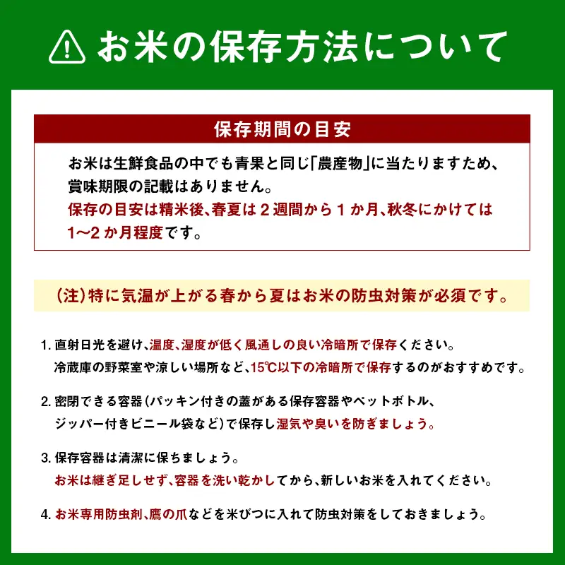 【無洗米】 ＜チャック付＞  新米 国産 令和8年産 コシヒカリ 宮崎県産（10kg） 