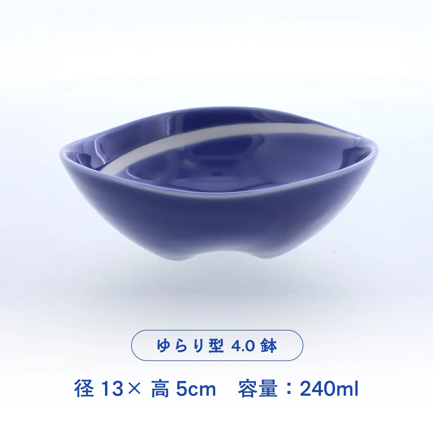 【美濃焼】白渦 ゆらり型 4.0鉢 5個セット【カネ定製陶】 ボウル 和食器 渦模様[MEI347]