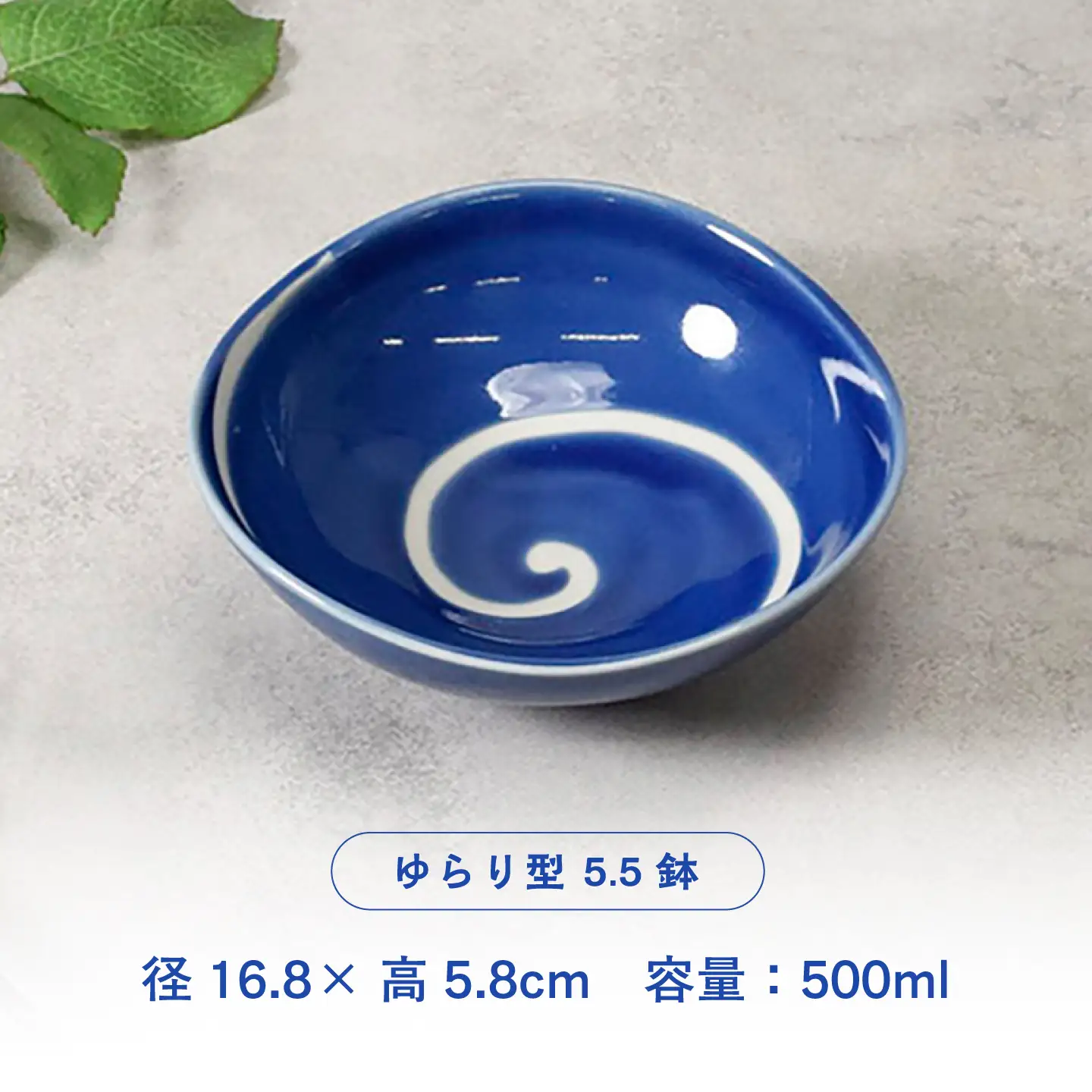 【美濃焼】白渦 ゆらり型 5.5鉢 ＆ 4.0鉢 ＆ 3.0鉢 各2個 合計6点セット【カネ定製陶】 ボウル 和食器 渦模様[MEI348]